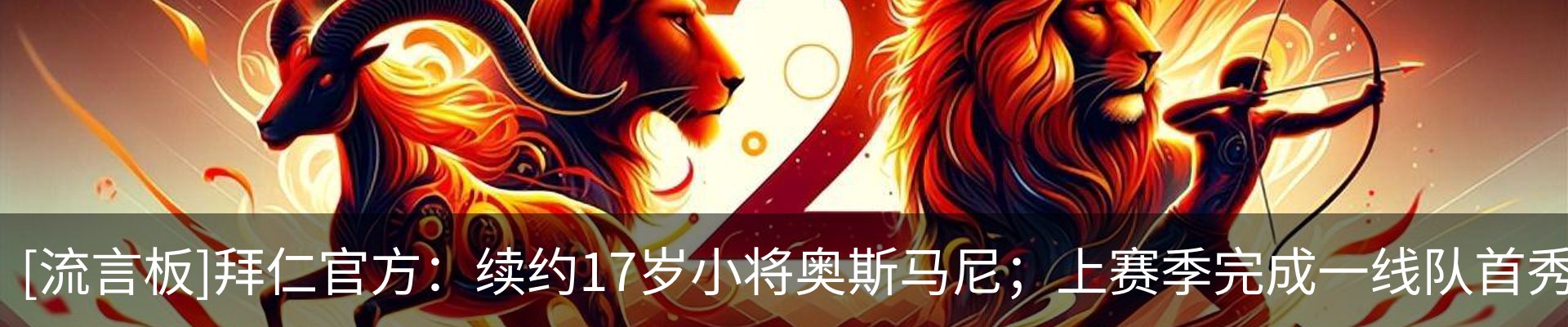 行业资讯